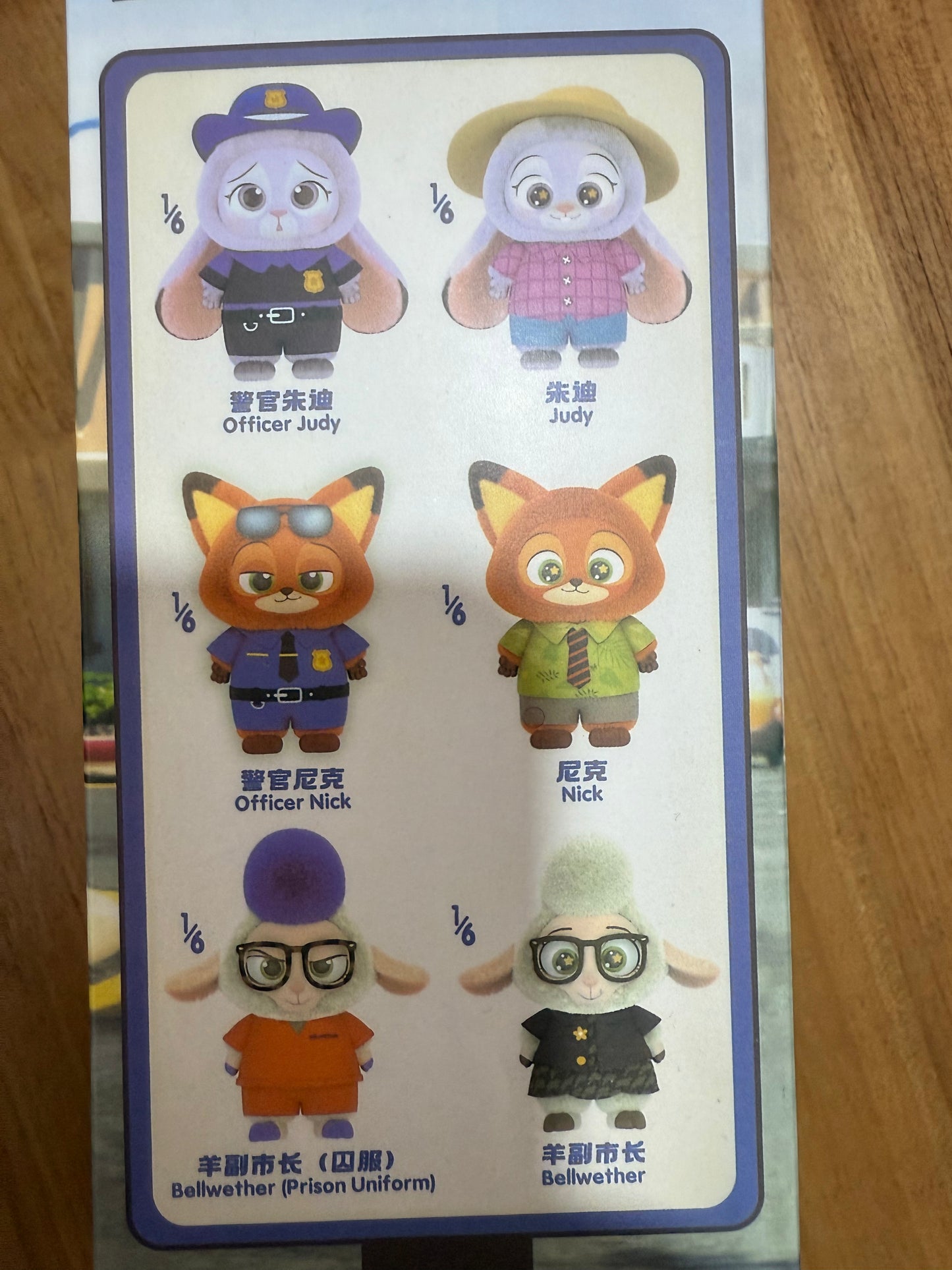 Zootopia