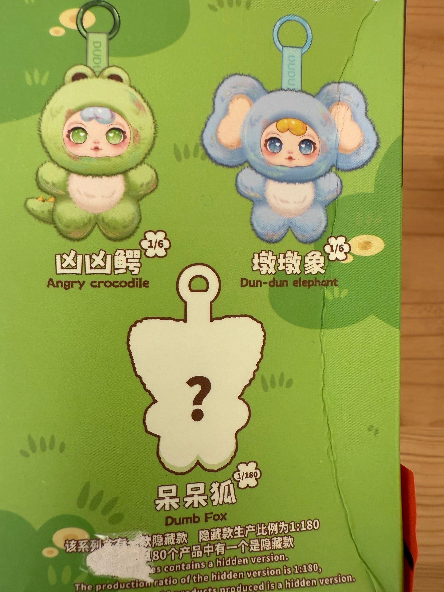 Dudu animal party
